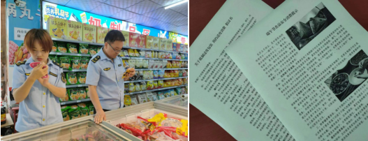 平?jīng)鍪虚_(kāi)展端午節(jié)前食品安全專項(xiàng)檢查，筑牢節(jié)日市場(chǎng)安全防線