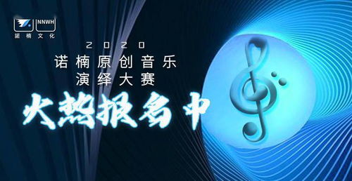 諾楠文化重金引入專業(yè)設(shè)備，打造超一流數(shù)碼演播中心，賦能數(shù)字文化創(chuàng)意內(nèi)容應(yīng)用服務(wù)新未來